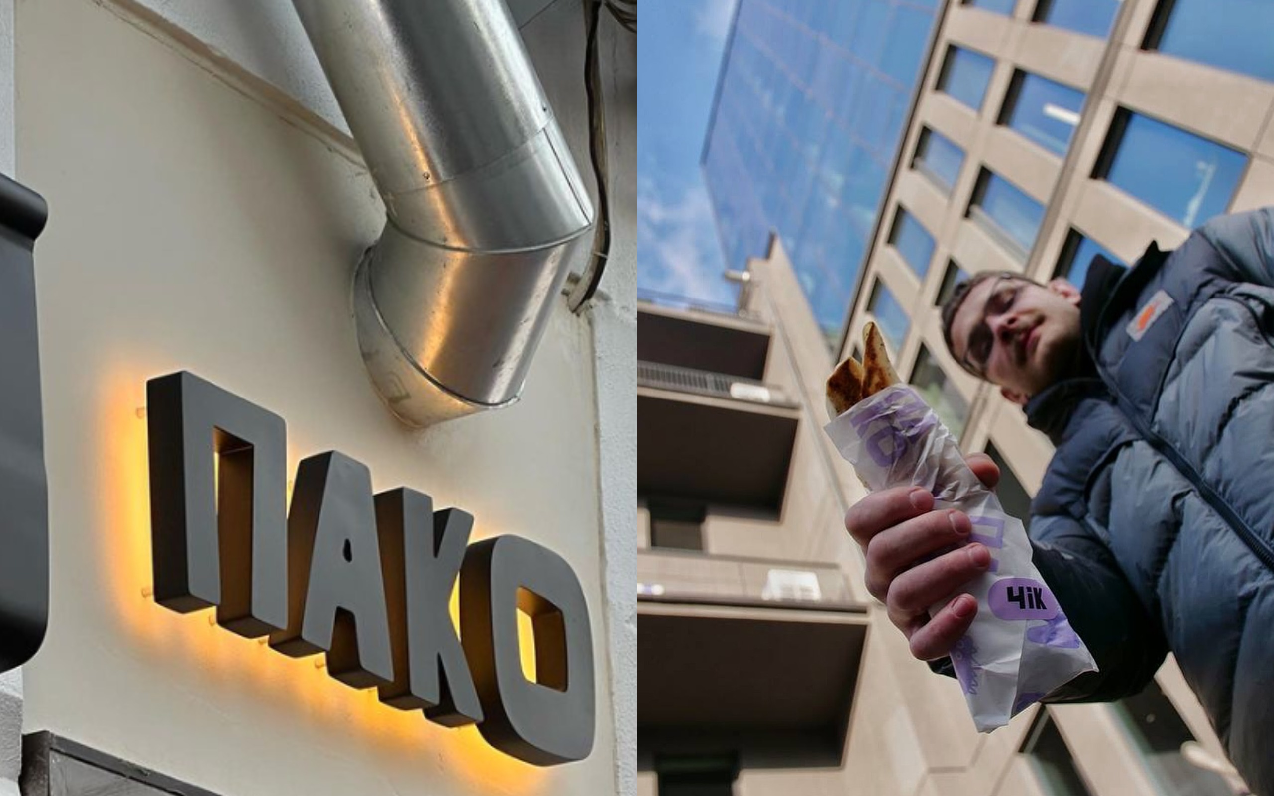 Нові заклади Дніпра: плануємо вихідні і не тільки