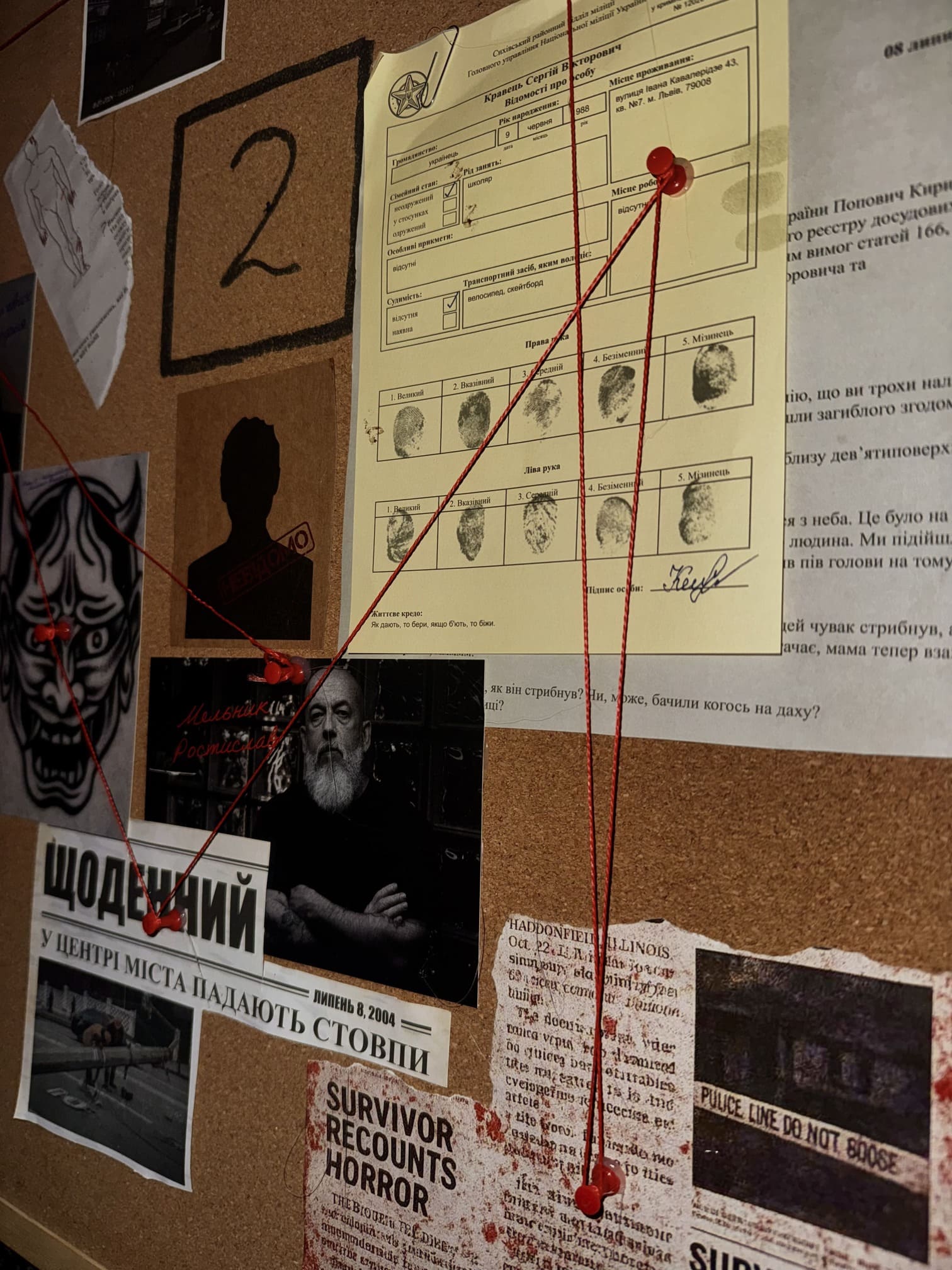 Хорор, з 2 акторами Фобія