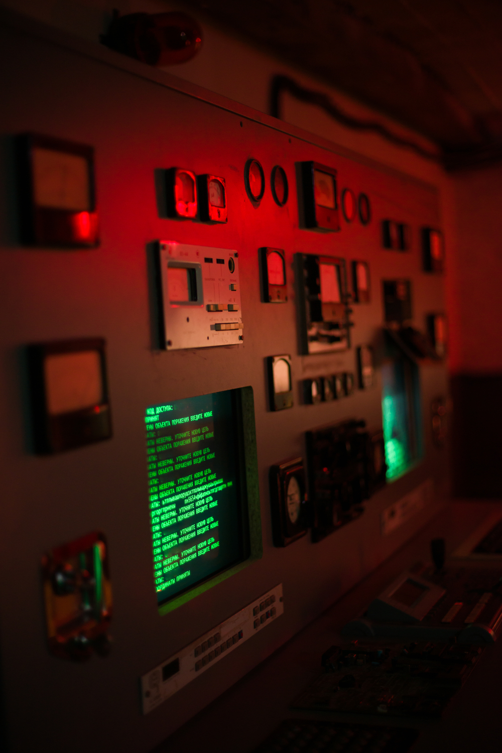 Логіка та пошук Ядерна загроза