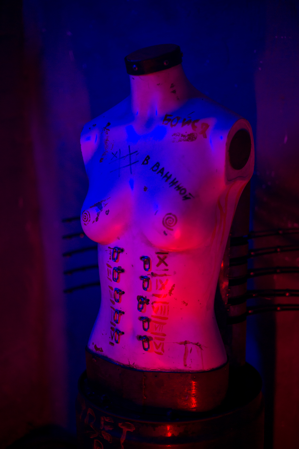 Хорор, з Актором Пила