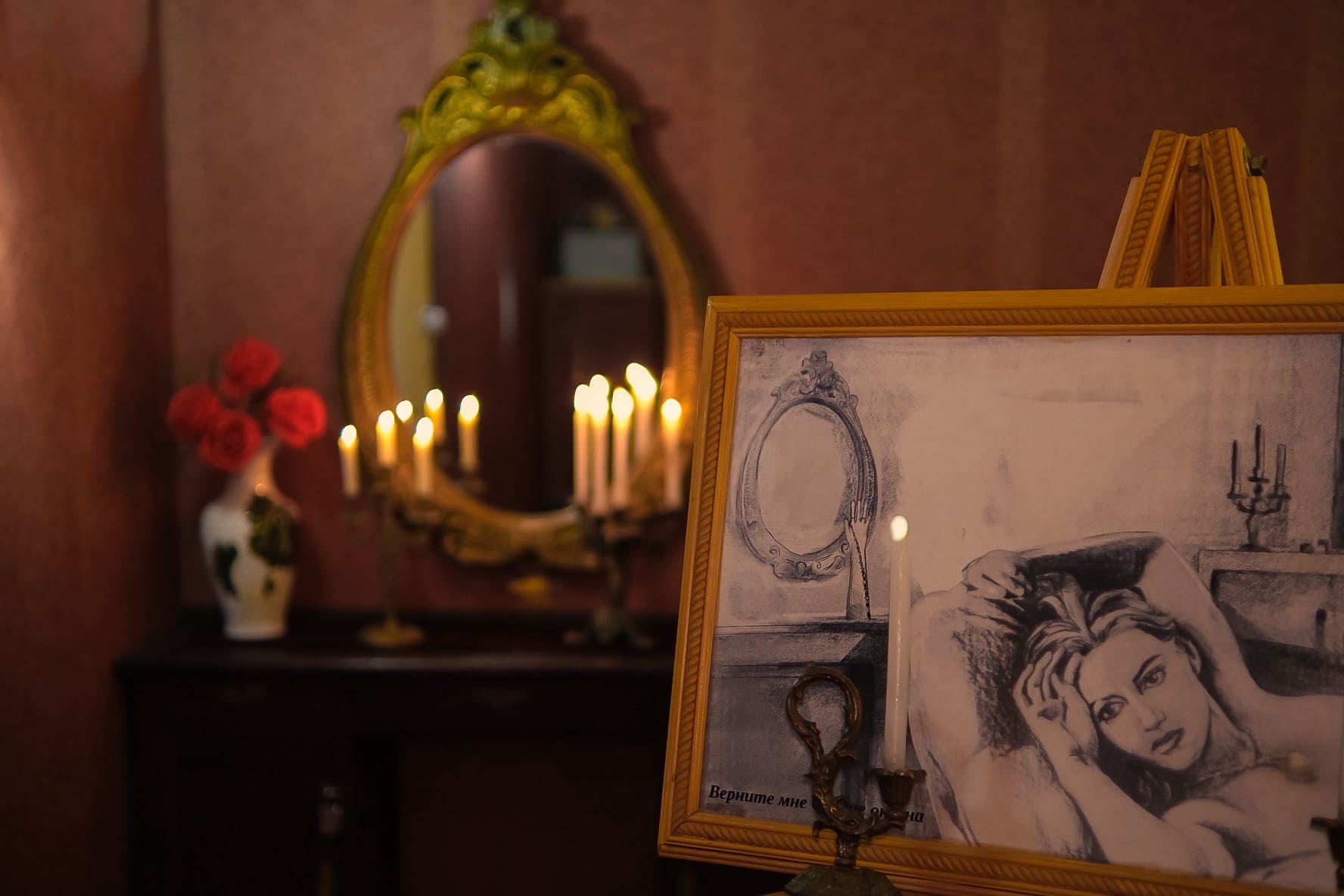 Пригоди Серце океану