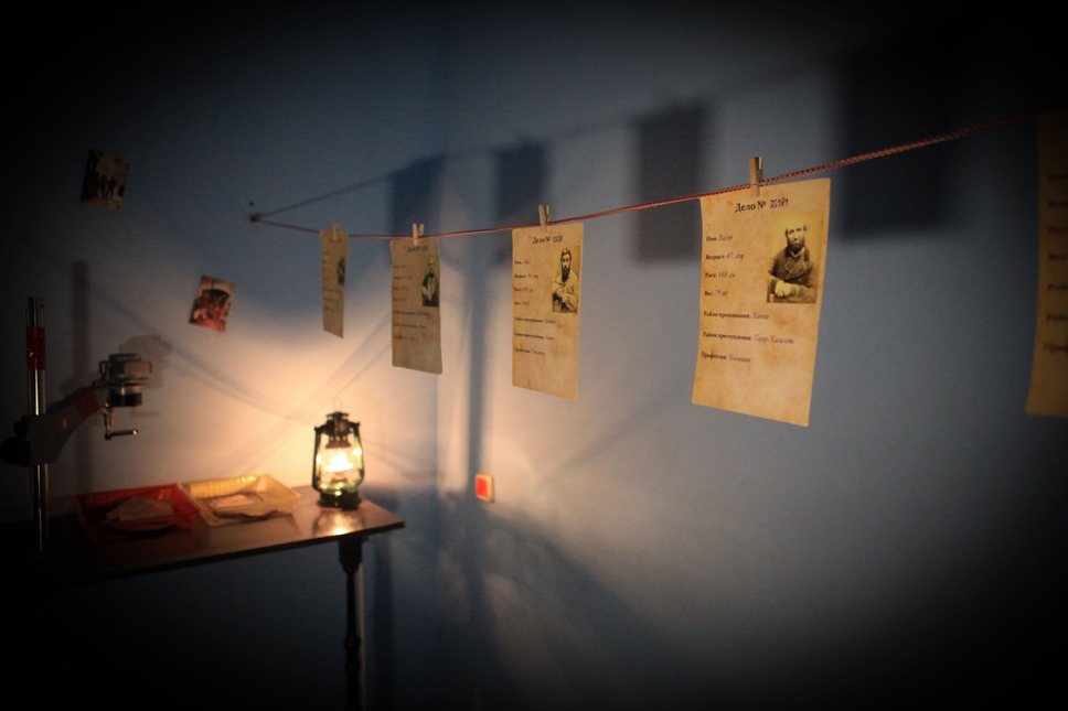 Кримінал Шерлок Холмс, Бейкер-стріт 221b