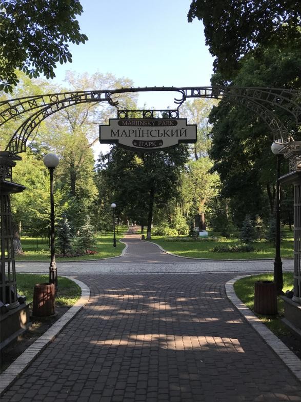 Маріїнський парк і Співоче поле