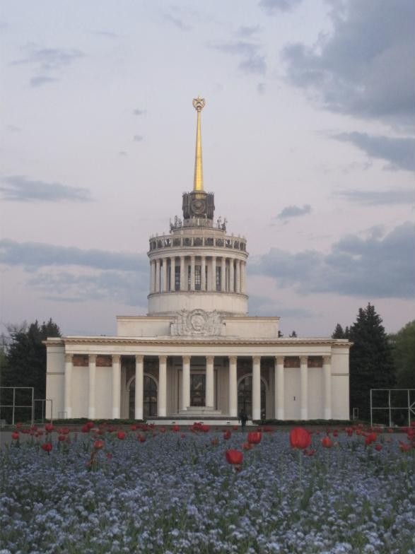 ВДНГ (Експоцентр України)
